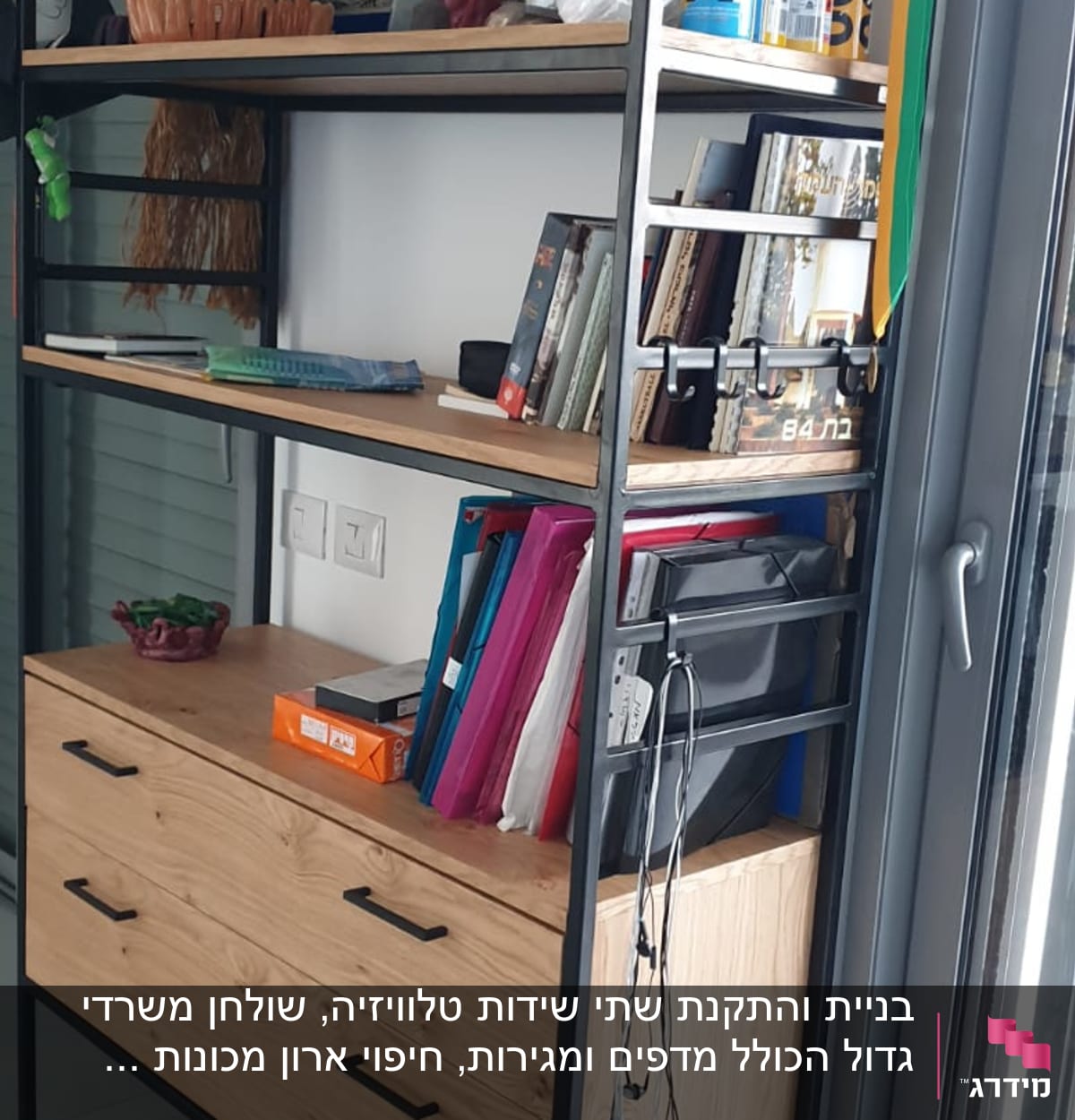 מדף עץ עם חפצים שונים, כולל ספרים ופסלים